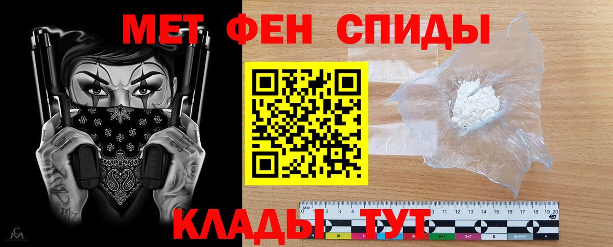 Кудымкар  Амфетамин  Вход с VPN  Amphetamine VHQ 
