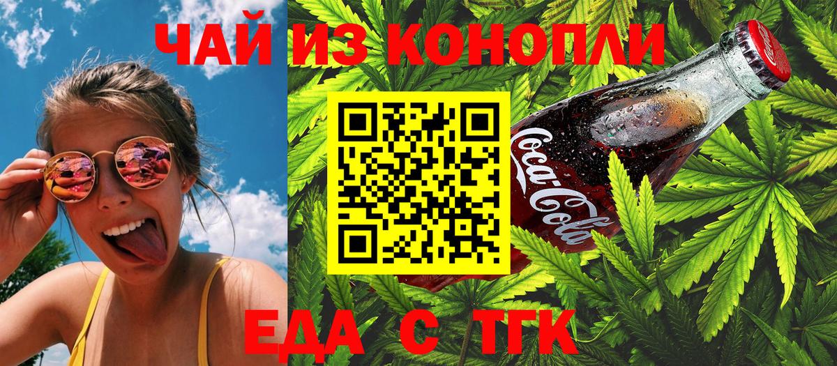 Кудымкар  Canna-Cookies марихуана  Вход с VPN 