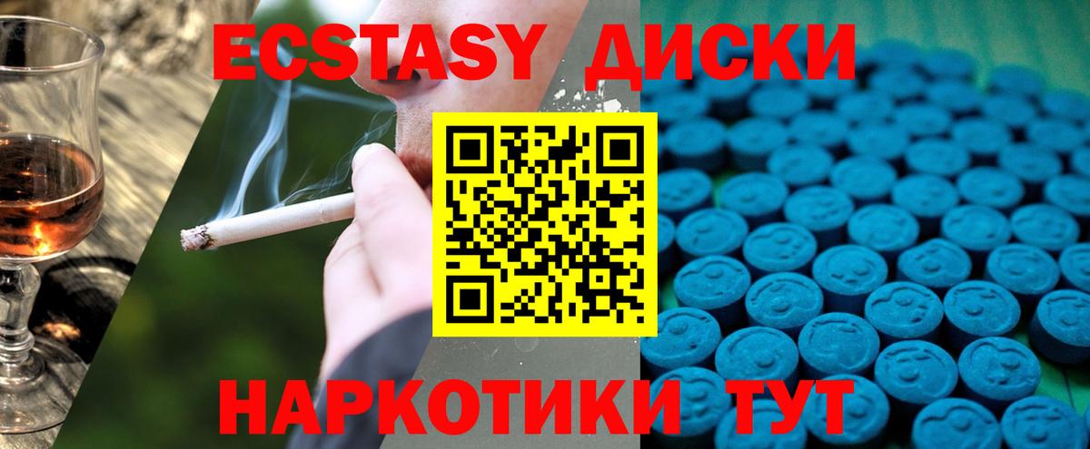 Ecstasy Philipp Plein Кудымкар
