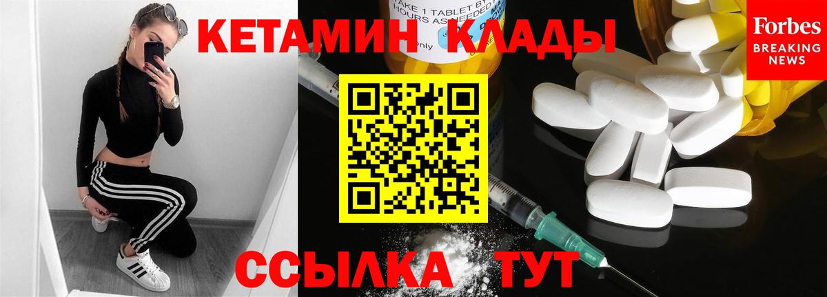 даркнет официальный сайт  Вход с VPN  Кудымкар  КЕТАМИН VHQ 