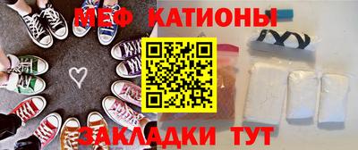 мет Кандалакша