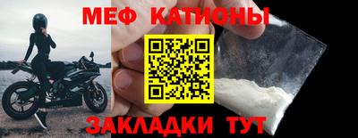 мет Кандалакша