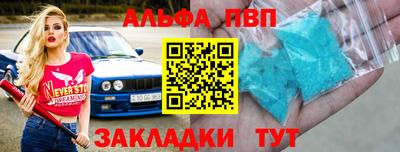 стаф Канаш