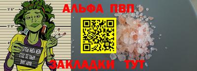 мет Кандалакша