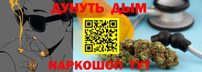 стаф Канаш