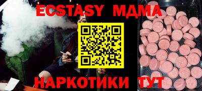 PSILOCYBIN Камышлов