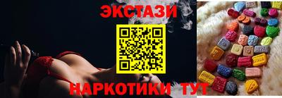 PSILOCYBIN Камышлов