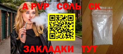 PSILOCYBIN Камышлов