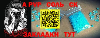 стаф Канаш