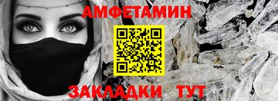 мет Кандалакша