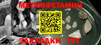 мет Кандалакша