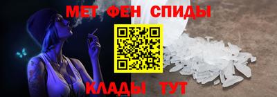 мет Кандалакша