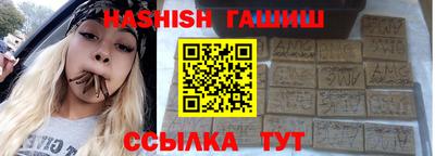 мет Кандалакша