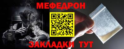 мет Кандалакша
