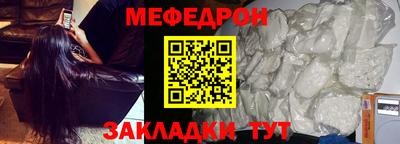 мет Кандалакша