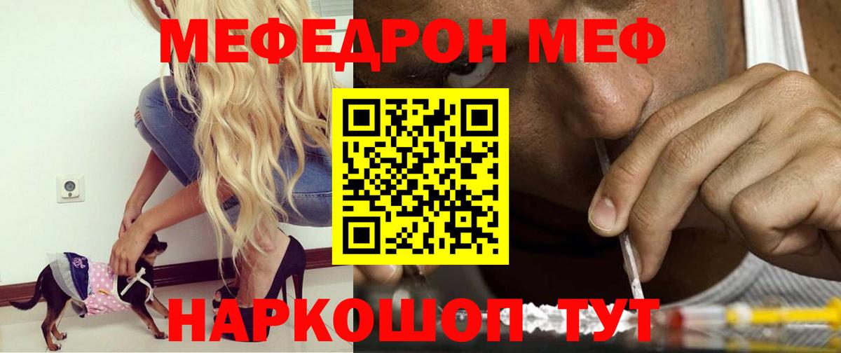 МЕФ  Кудымкар