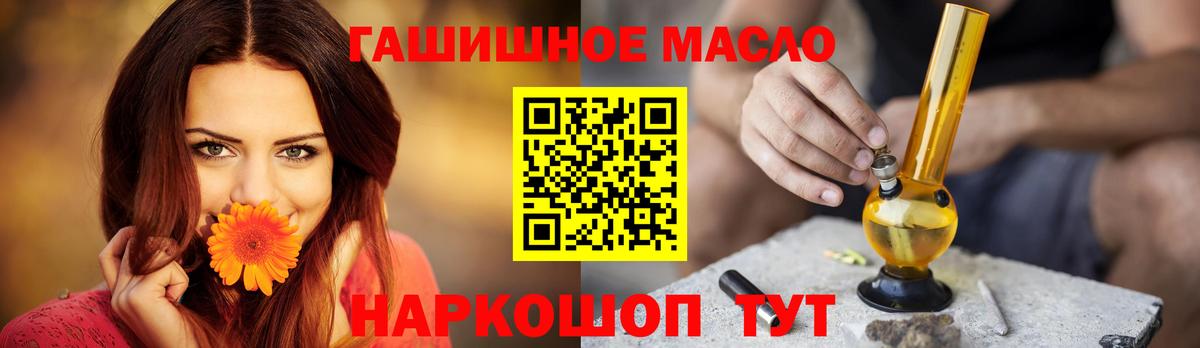 ТГК вейп  Вход с VPN  Кудымкар  Дистиллят ТГК концентрат 