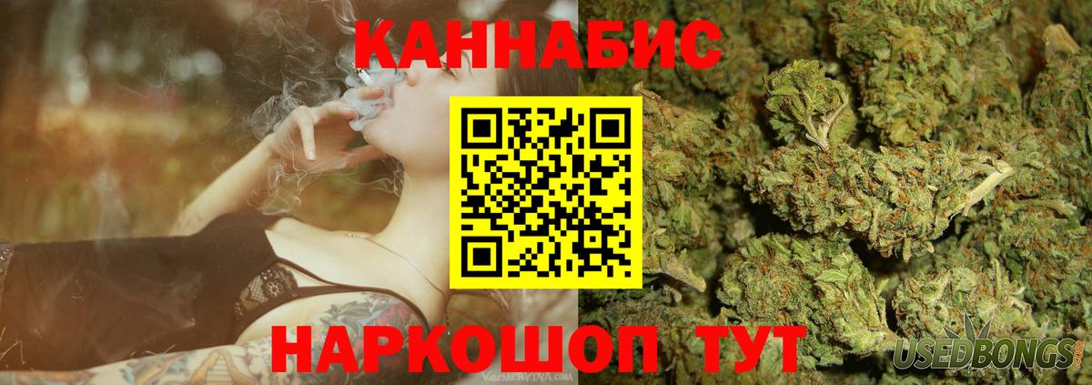 Бошки Шишки SATIVA & INDICA  Вход с VPN  Кудымкар  Шишки марихуана White Widow  Шишки марихуана VHQ  МАРИХУАНА сатива 